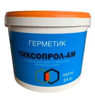Строительные тиоколовые мастики «Тиксопрол АМ-05»